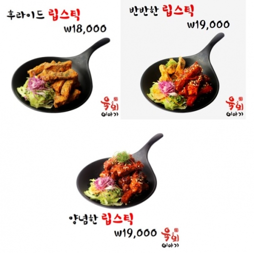 육회이야기 이미지