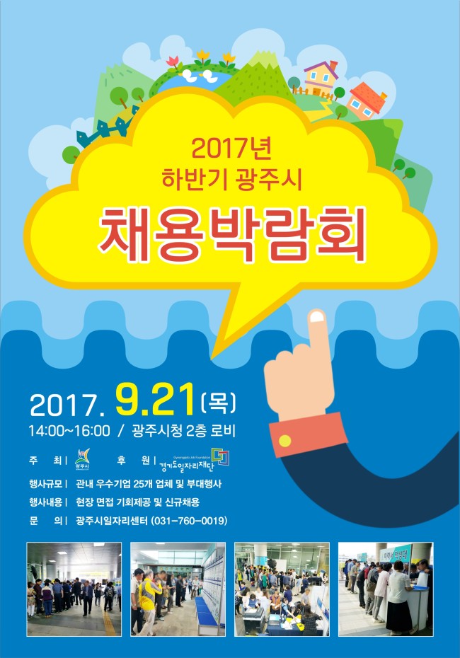(주)대한농산 이미지