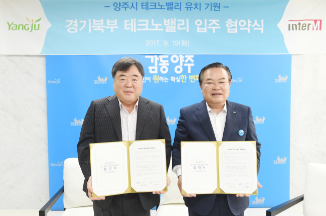 인터엠 이미지