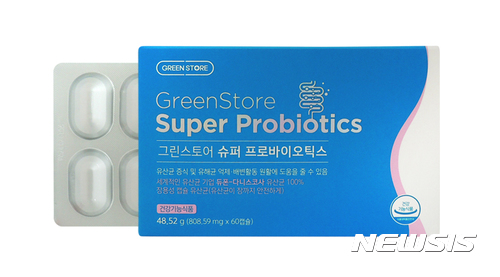 그린스토어 이미지