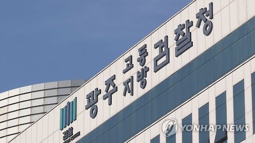 광주시립제1요양병원 이미지