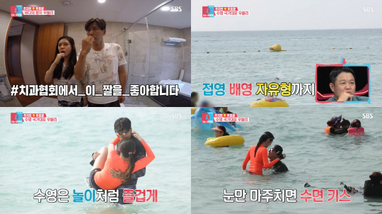 달콤주의보 이미지