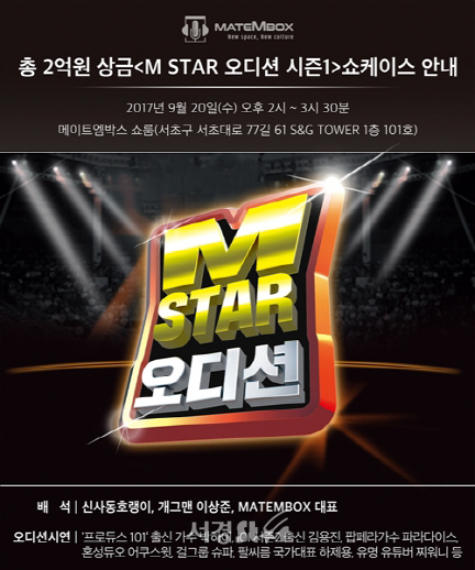 엠스타(Mstar) 이미지