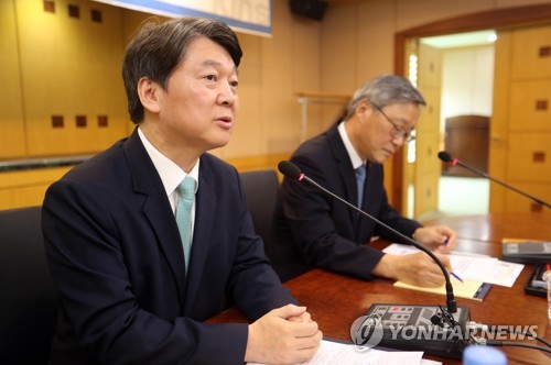 국민안전기술원 이미지
