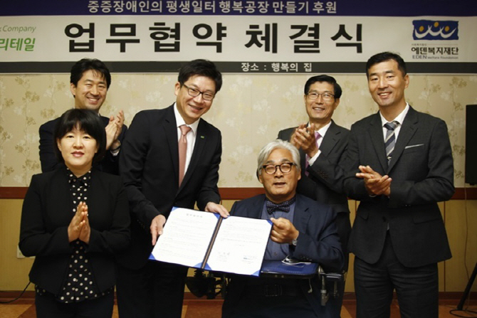 에덴커뮤니케이션 이미지