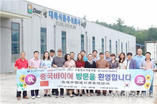 참살이식품(주) 이미지