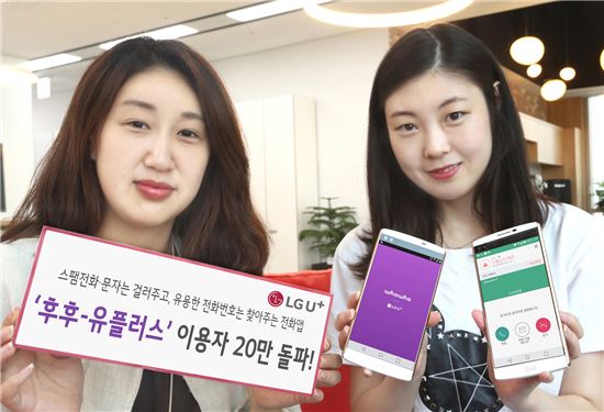 주식회사 엘지유플러스 이미지