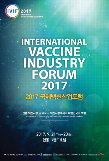 신흥산업개발 이미지