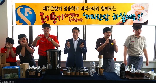 제주영송학교 이미지