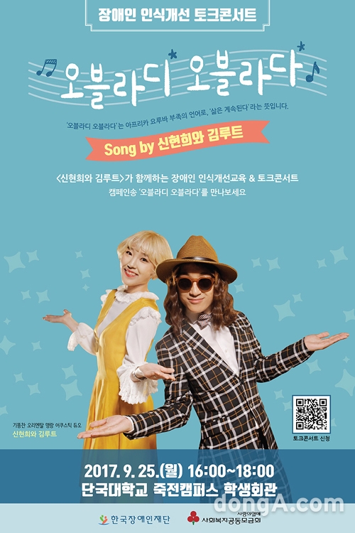 오블라디25 이미지