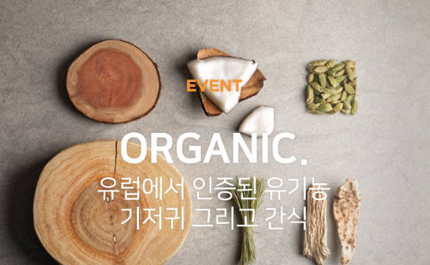 로로스킨케어 이미지