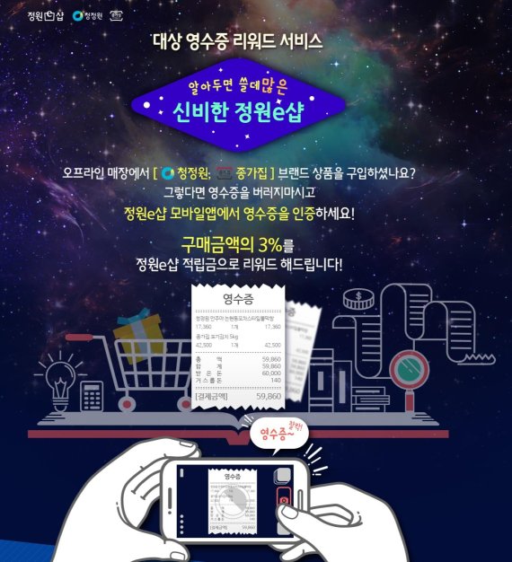 대상모바일주 이미지