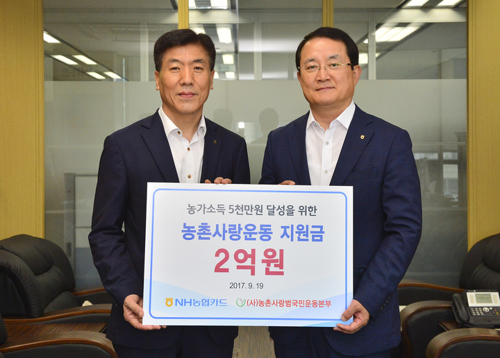 법인농촌사랑 이미지