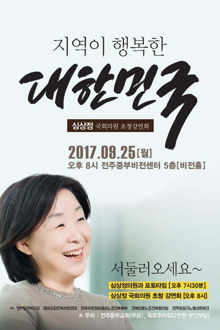 도당 이미지