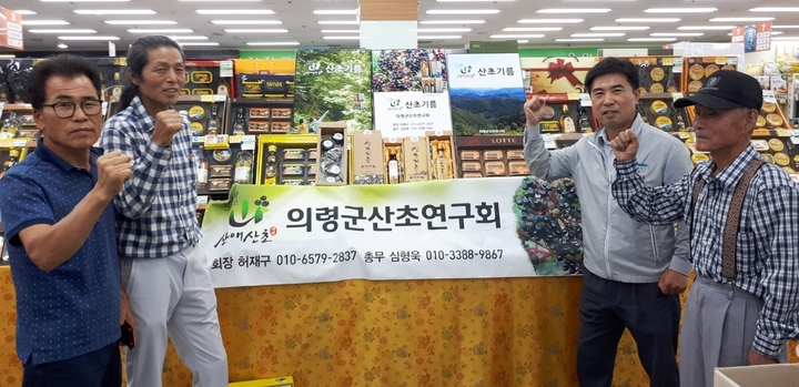 의령농협하나로마트 이미지