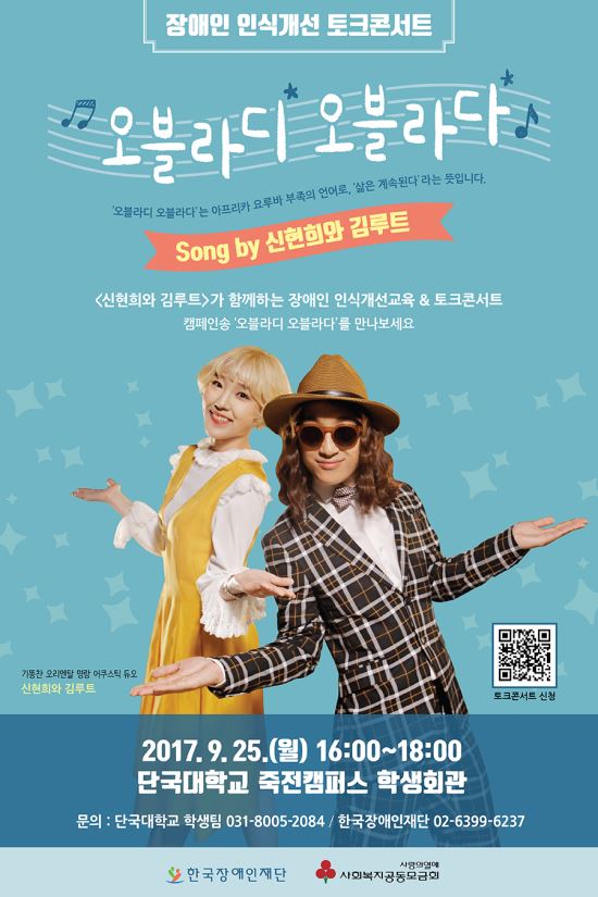 오블라디25 이미지