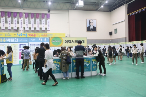 한길취업정보 이미지