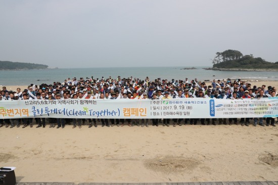 한국정화건설(주) 이미지