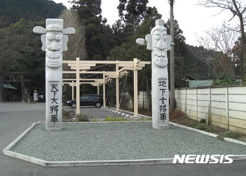 신사 이미지