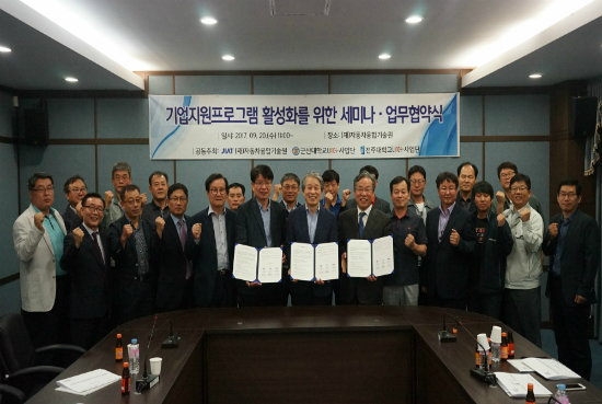 자동차융합기술원 이미지