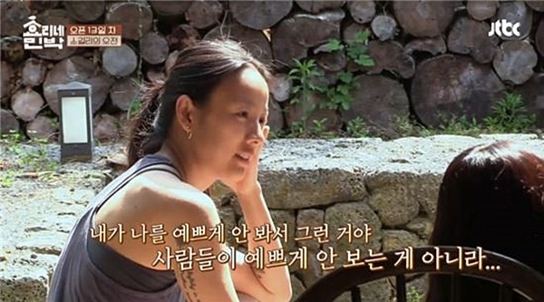 더민박 이미지
