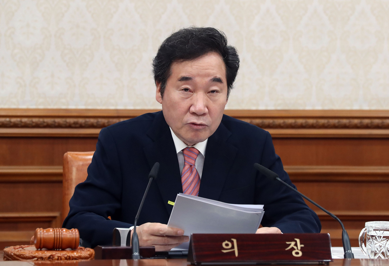 총리떡이 이미지