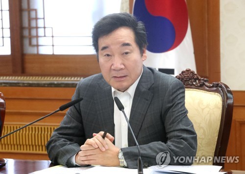 총리떡이 이미지
