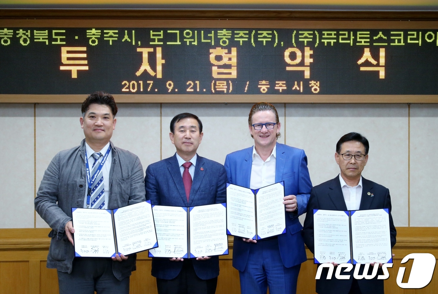 (주)퓨라토스코리아 이미지