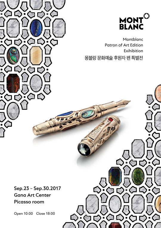 몽블랑 이미지