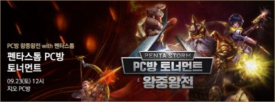 METAPC방 이미지