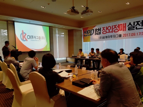 호텔씨케이 이미지