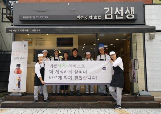 바른케어 이미지