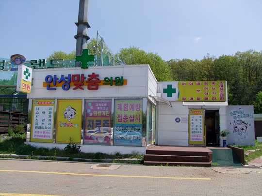 휴게소 이미지