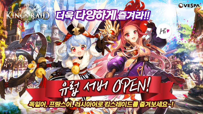 킹스 이미지