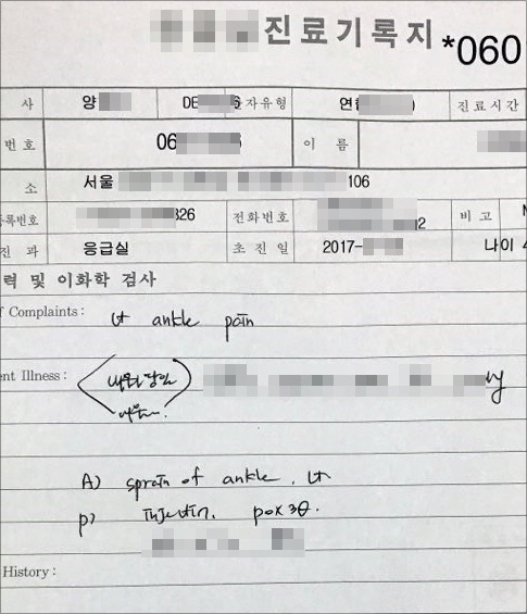 원병원 이미지