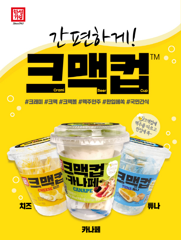 한성기업(주) 이미지