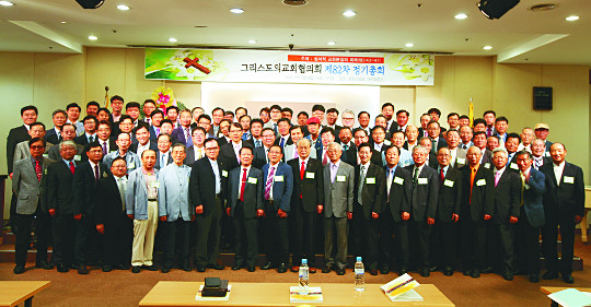 그리스도의교회총회 이미지