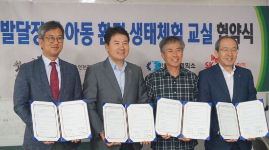 SK인천석유화학(주) 이미지