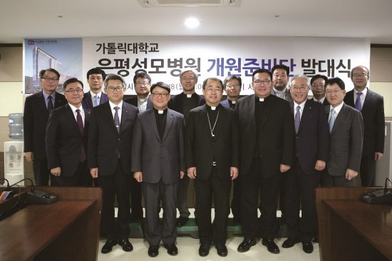 카톨릭의대성모병원 이미지