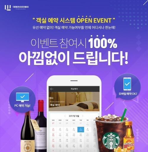 대명써비스 이미지
