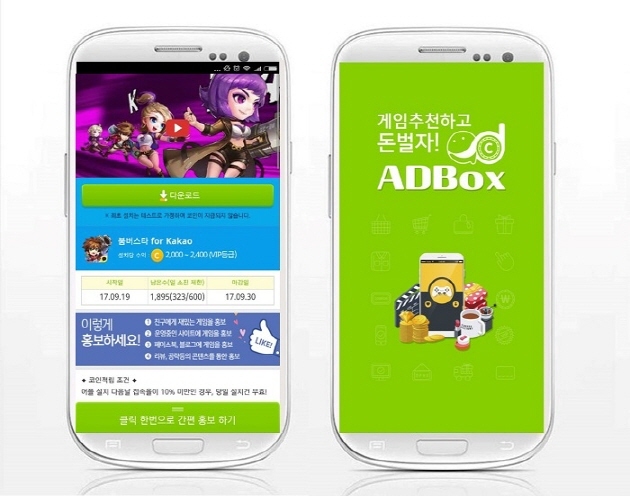 스타애드 이미지