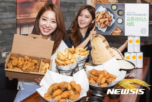 라이스 에프앤비 이미지