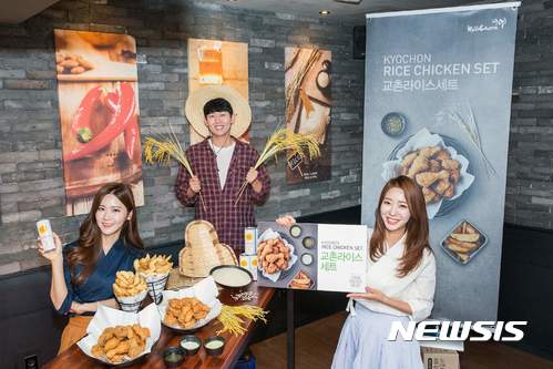 라이스 에프앤비 이미지