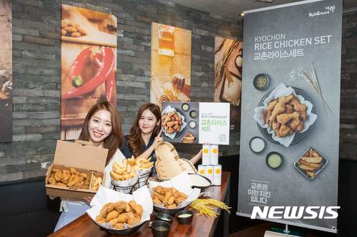 라이스 에프앤비 이미지