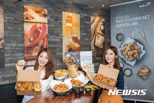 라이스 에프앤비 이미지