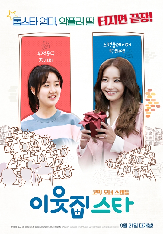 이웃집 이미지