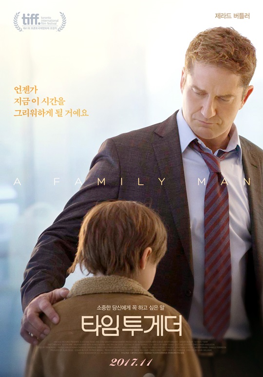 타임 이미지