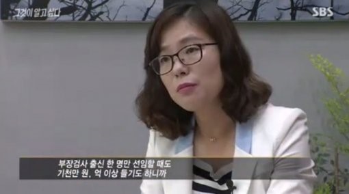 박*양 이미지