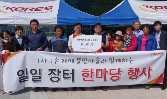 일일장터 이미지