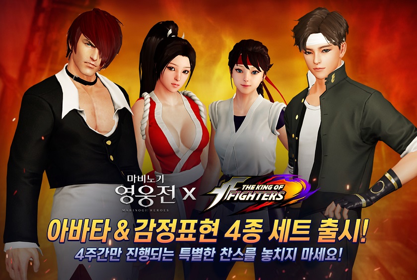 킹오브더킹1 이미지